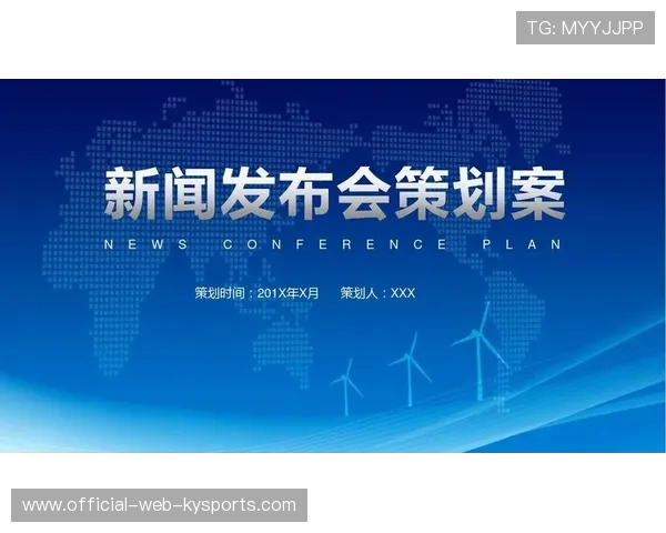 中超青训营国际化合作项目策划书模板 中超青训营国际化合作项目策划书模板