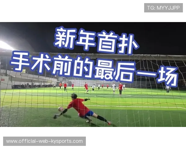 足球门将替补席看电影 足球门将替补席看电影