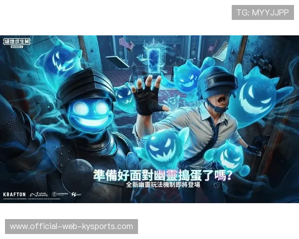 《PUBGMobile》“极地星际”国际大赛，极限操作震撼全场！