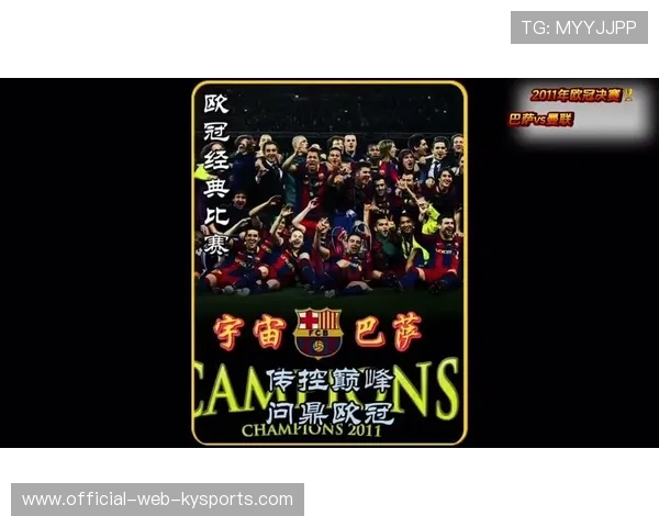 曼联中场年轻化改革见效，传控质量提升，曼联年轻人比赛