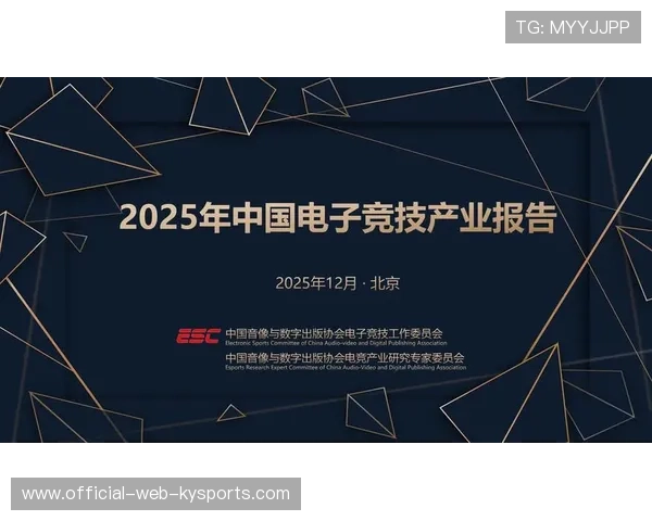 电竞产业资本市场活跃度提升,促进电竞产业 电竞产业资本市场活跃度提升,促进电竞产业