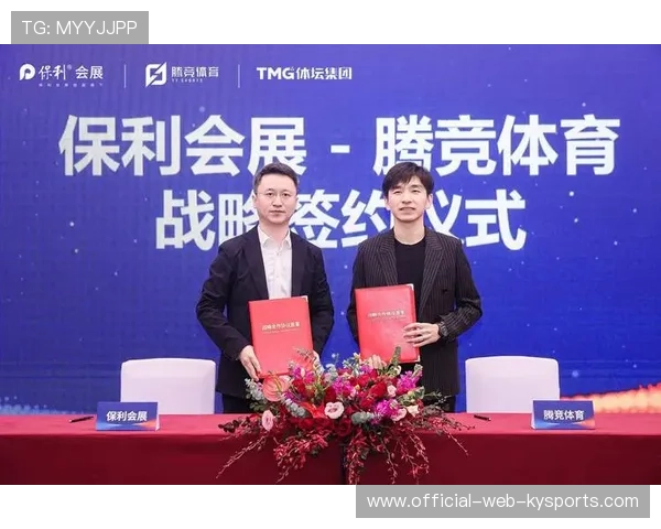 电竞赛事合作伙伴关系稳固,电竞合作洽谈 电竞赛事合作伙伴关系稳固,电竞合作洽谈