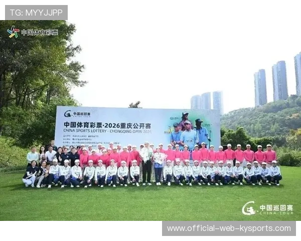 世界高尔夫慈善赛：名将助力公益项目，世界高尔夫锦标赛