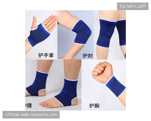 篮球运动中的脚踝保护为何重要